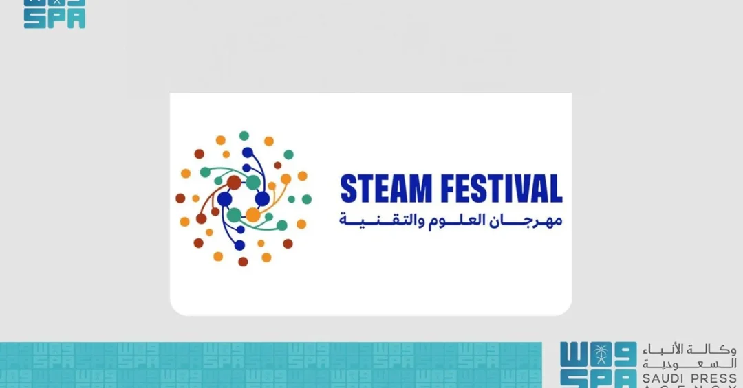 Riyadh Foundation Extends STEM 2024 Festival Through November