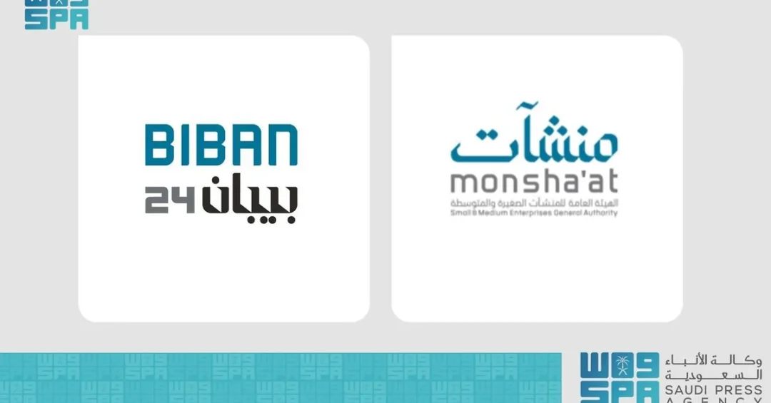 Monsha’at to Host Biban 24 Forum in Riyadh in November 2024