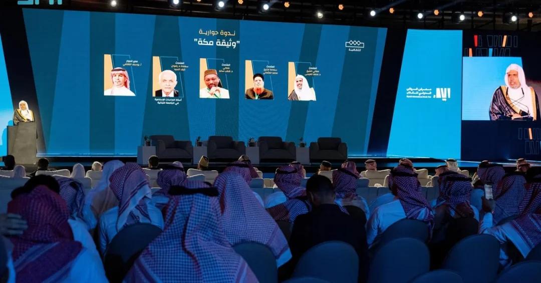 MWL Chief: Makkah Document Projects True Image of Islam