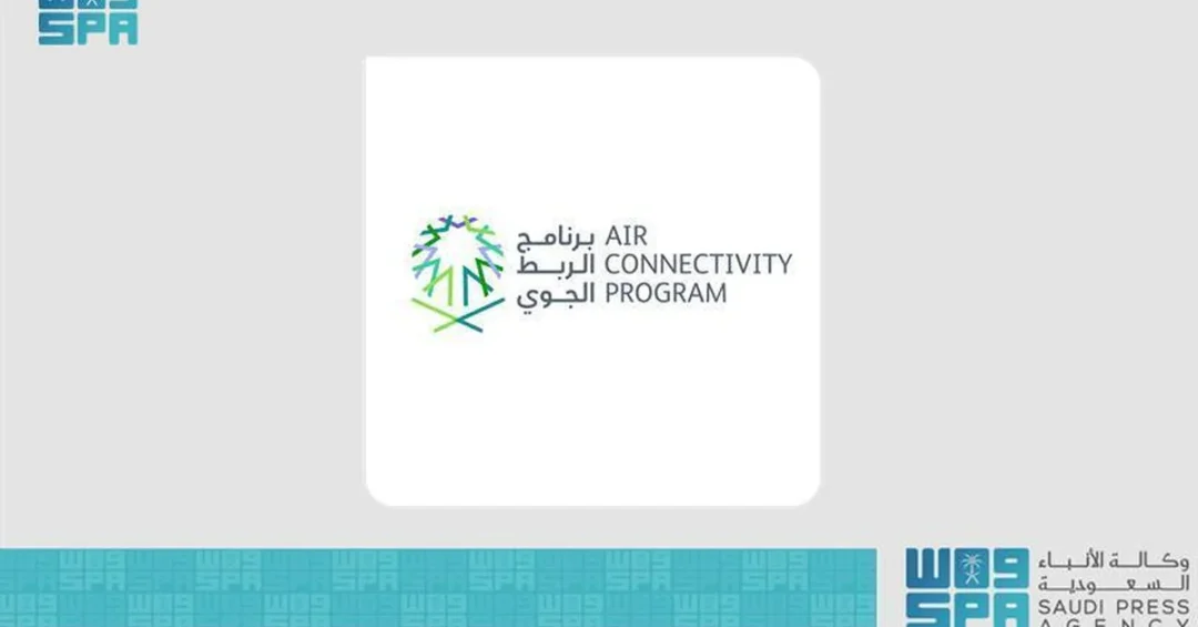 ACP Welcomes Turkish AJet Airlines to Boost Saudi Air Connectivity