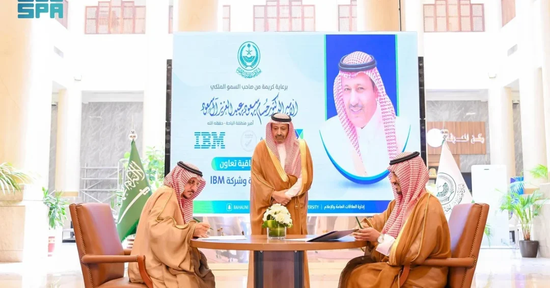 Al-Baha University and IBM Sign MoU to Boost Saudi Tech Talent