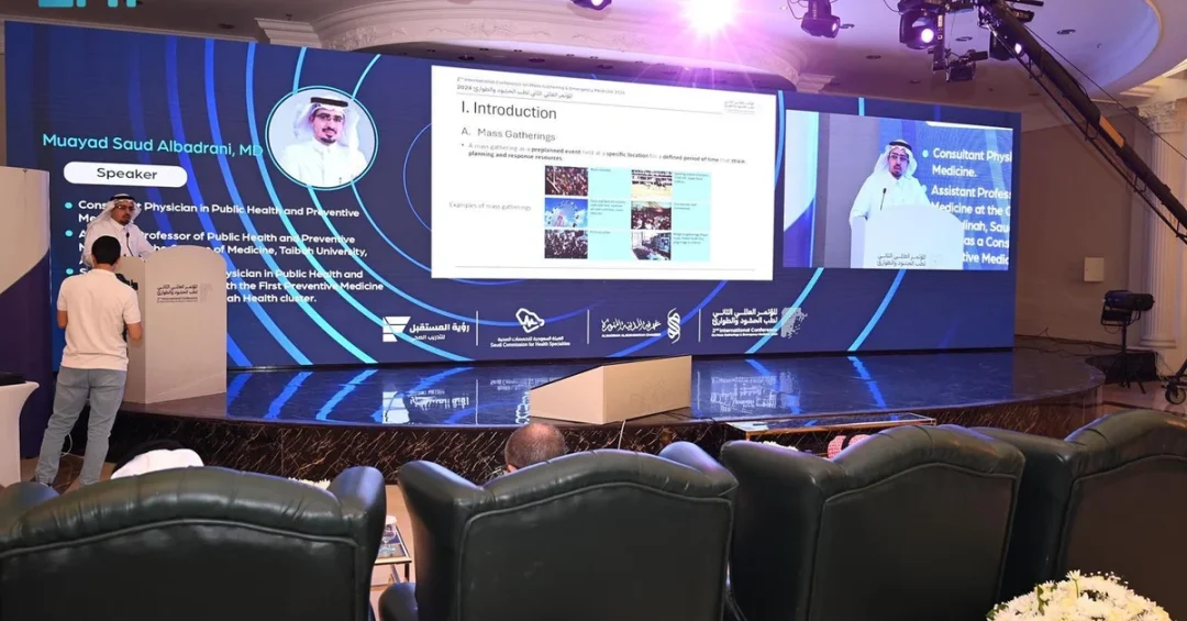 Madinah Conference Advances Mass Gathering Emergency Medicine