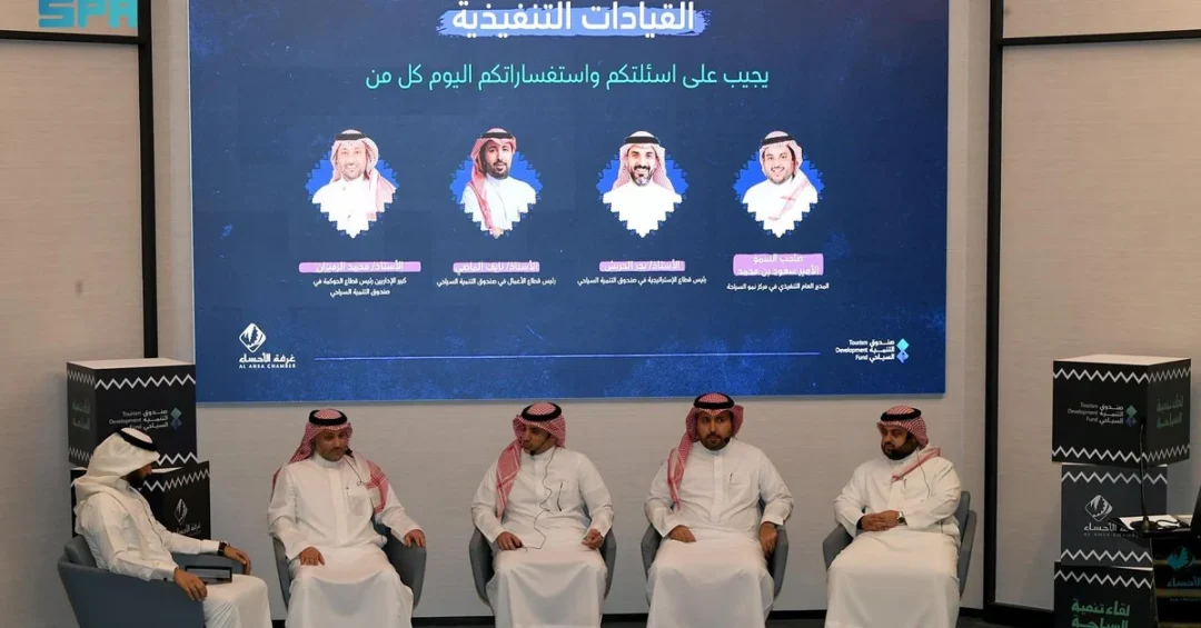 TDF Paves Way for New Tourism Investments in Al-Ahsa During Nationwide Tour