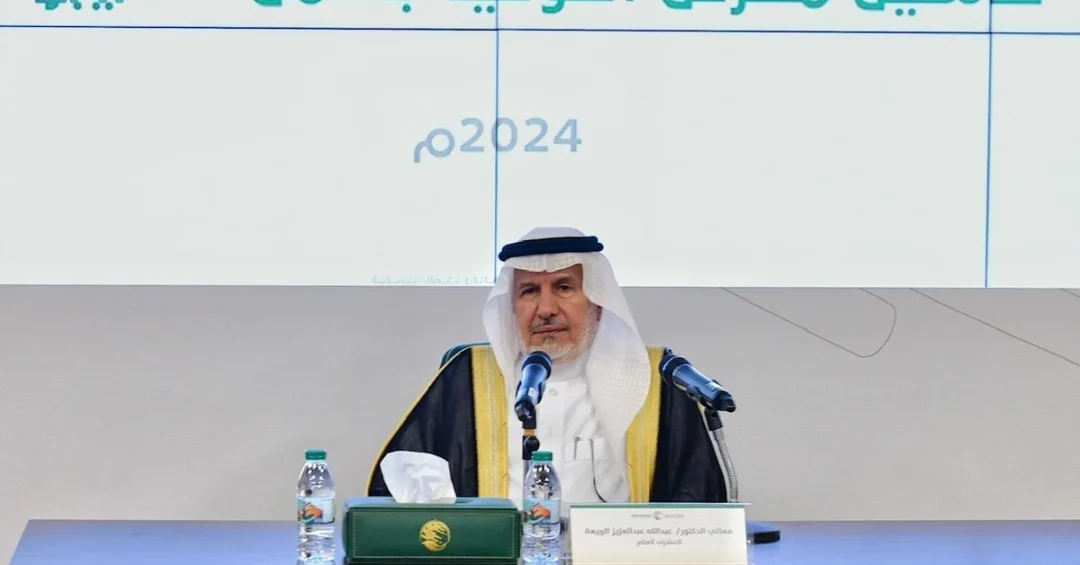 KSrelief and SITE Launch Cybersecurity Awareness Exhibition in Riyadh