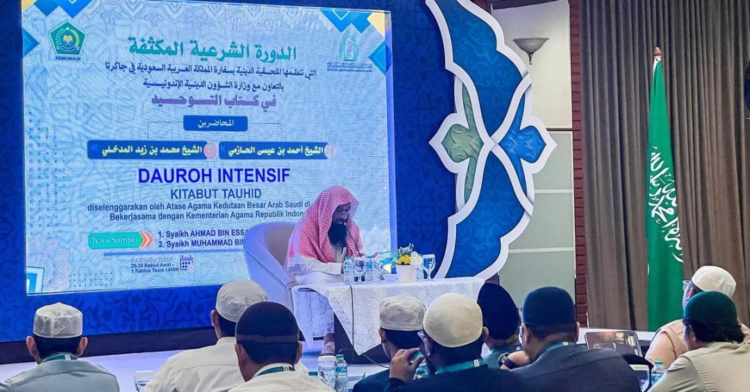 Saudi Ministry Holds Fifth Shariah Course for Imams in Indonesia