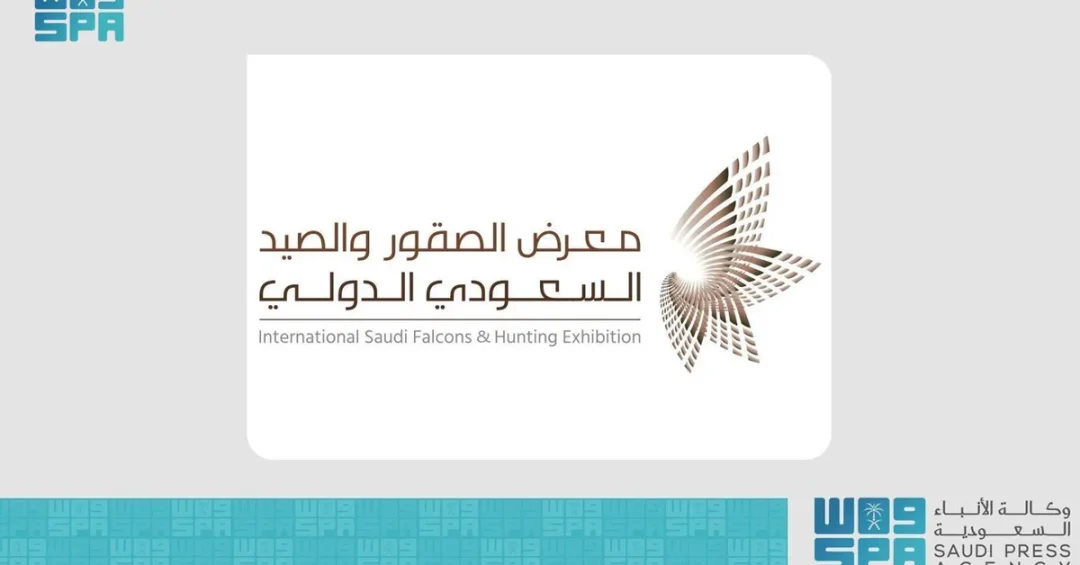 International Saudi Falcons and Hunting Exhibition 2024 Opens in Riyadh