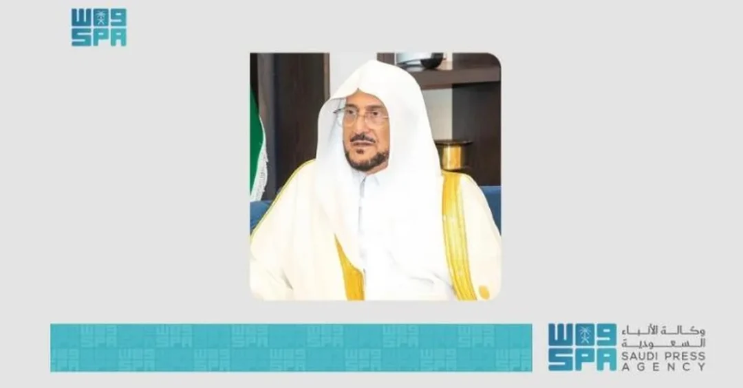Saudi Competition for Quran Memorization Highlights Care for West African Muslims