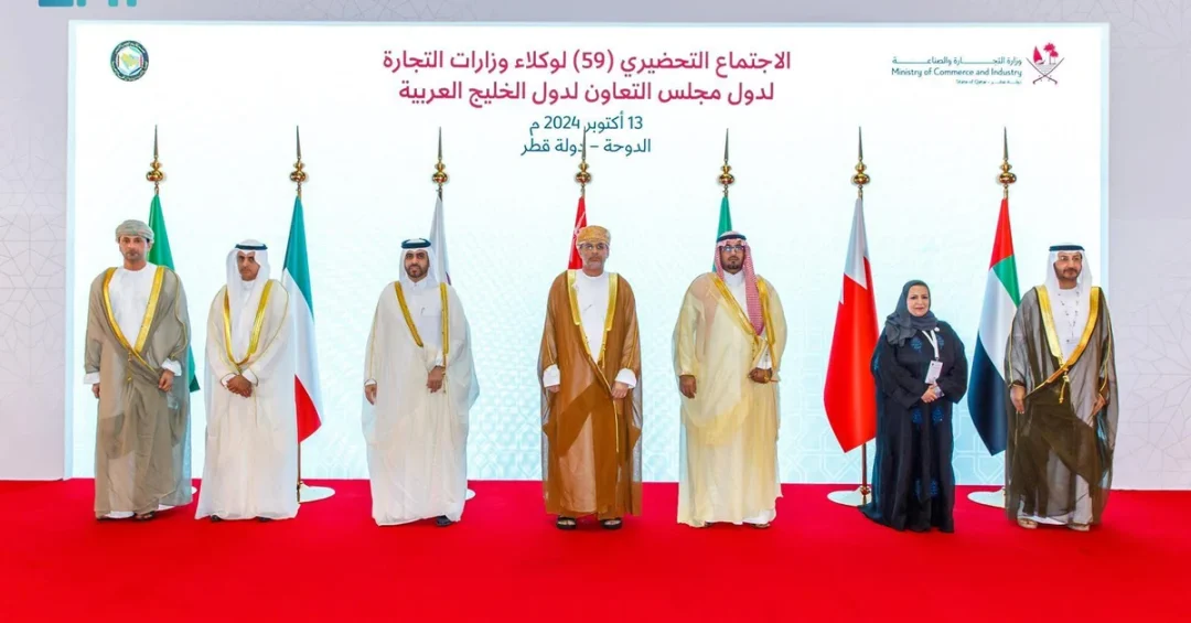 GCC Commerce Undersecretaries Hold 59th Meeting in Doha with Saudi Participation