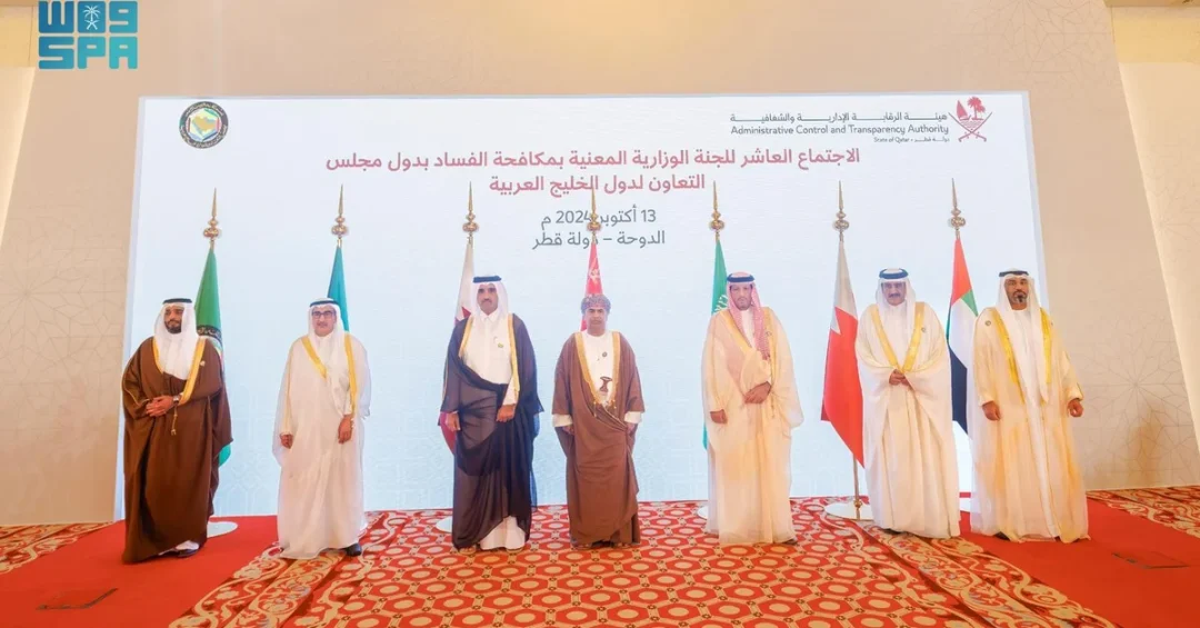 Saudi Arabia Joins GCC Anti-Corruption Meeting in Qatar