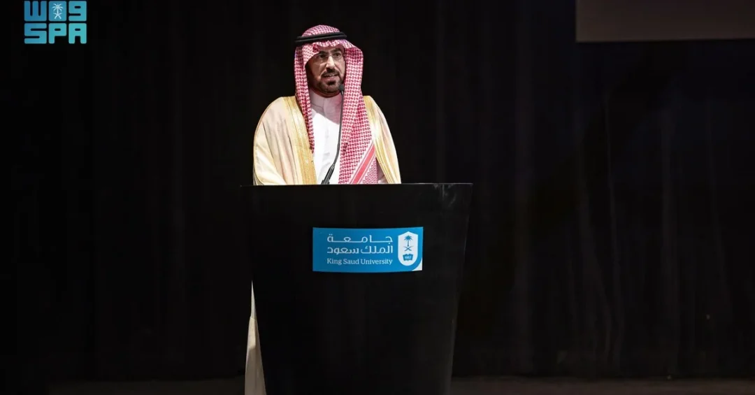 King Saud University Launches Trade Policy Course for Middle East