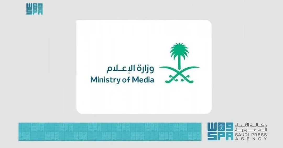 Ministry of Media Launches 5th Media Excellence Award 2024
