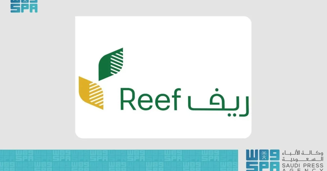 Reef Saudi Empowers Rural Women on International Day, Boosting Vision 2030