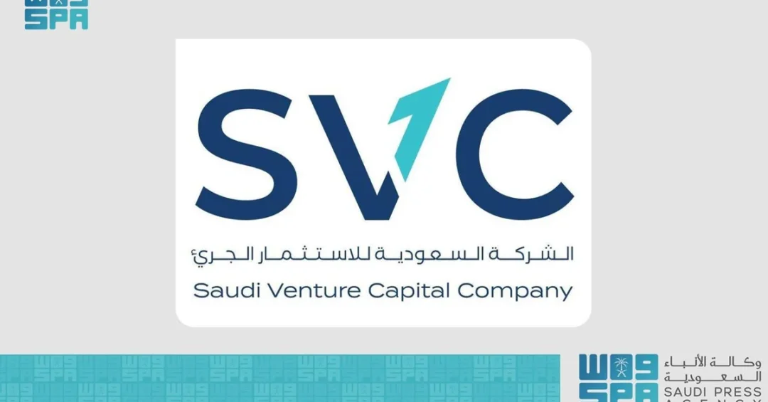 Saudi Venture Capital Invests $15M in Vision Ventures’ Saqr Fund II