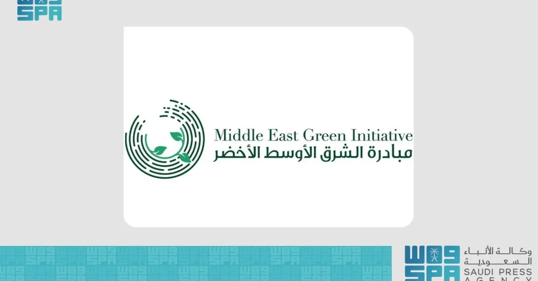 Middle East Green Initiative Ministerial Council Starts First Session in Jeddah