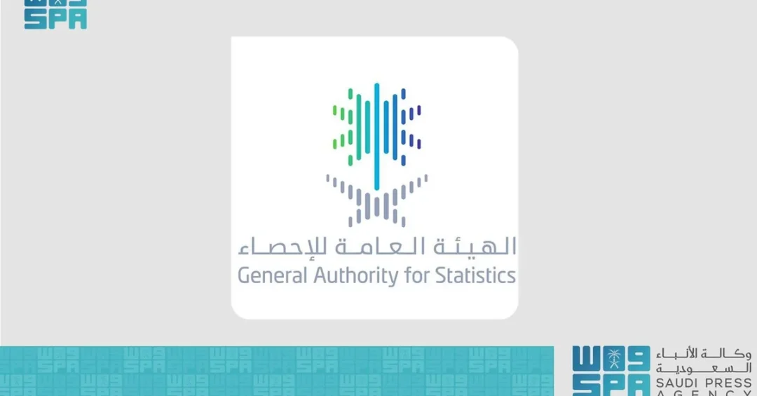 GASTAT Strengthens Data Partnership with World Bank