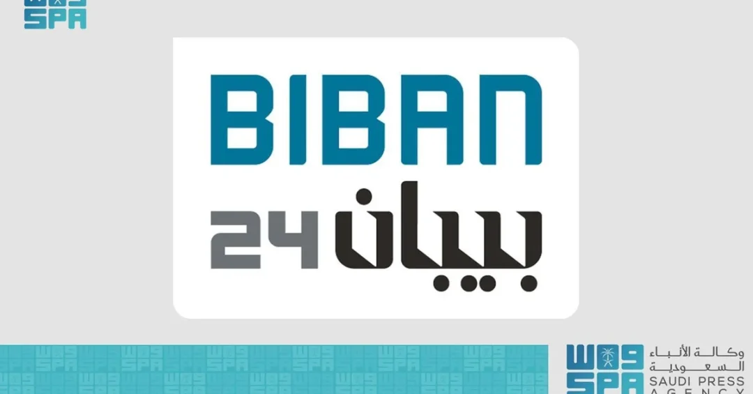Biban24 Forum to Connect 45+ Funding Entities, Offer 10,000 Investment Opportunities