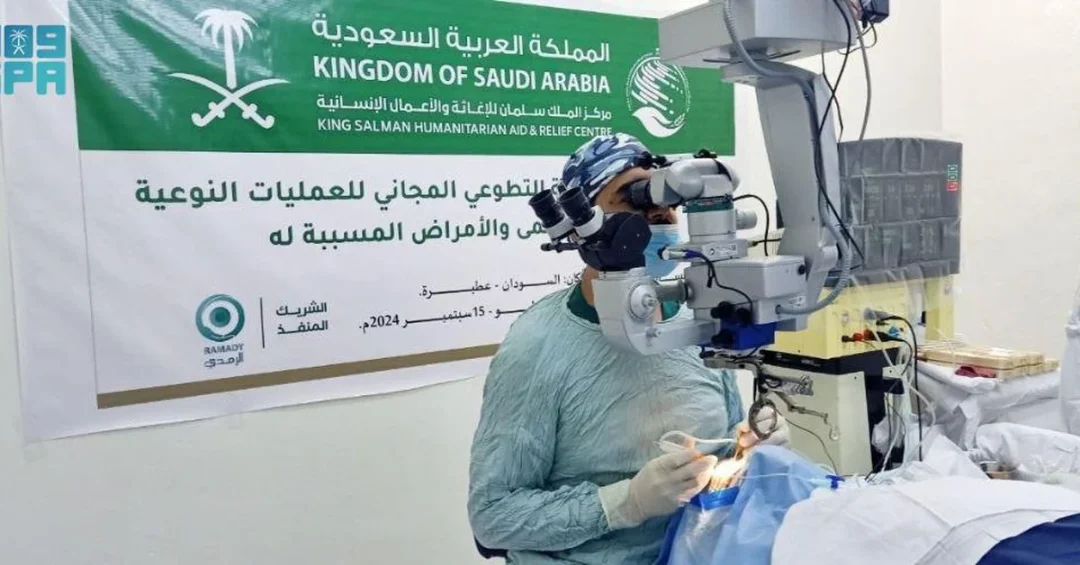 Saudi KSrelief completes eye surgeries for 1,500 patients in Sudan