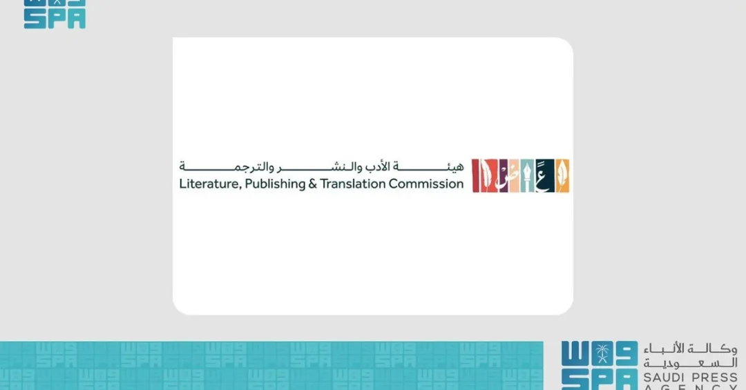 Saudi Arabia Launches Pavilion at Frankfurt Book Fair 2024