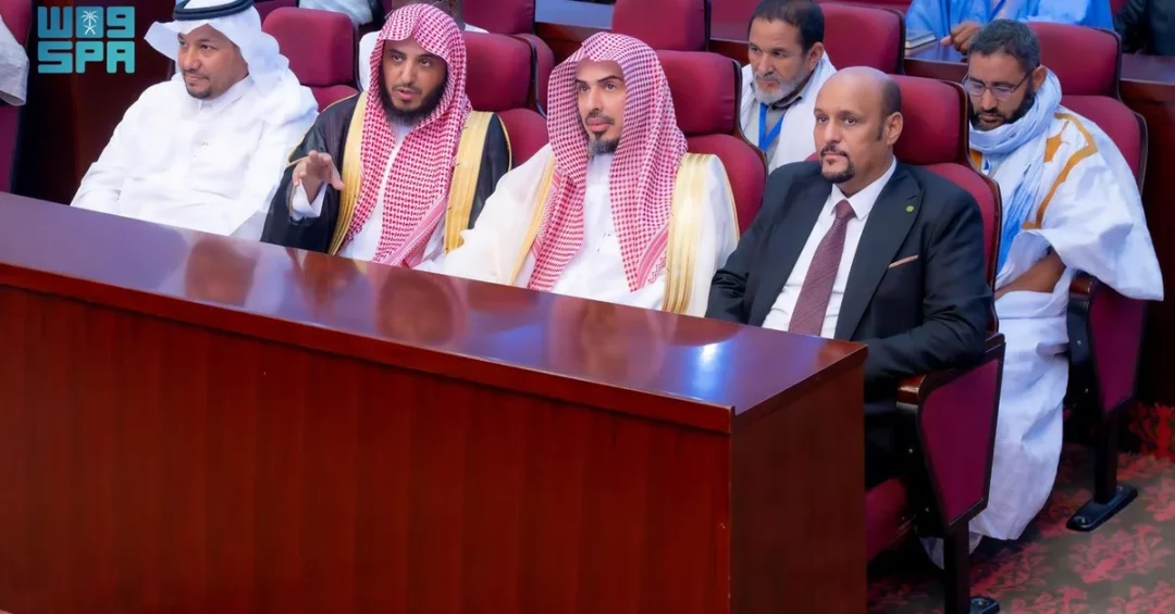 Saudi Quran and Sunnah Competition Advances in Mauritania