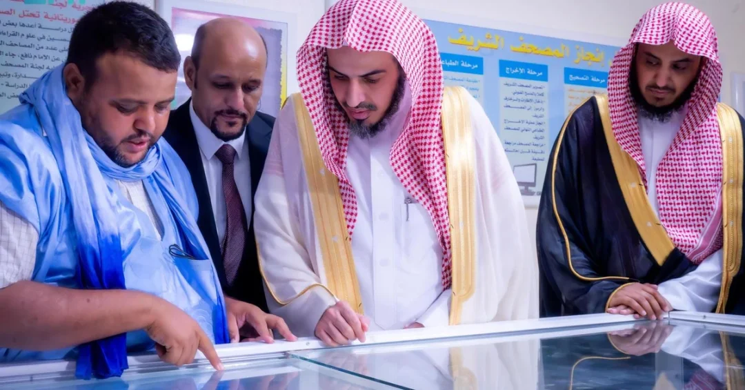 Saudi Deputy Minister Visits House of Holy Quran in Nouakchott
