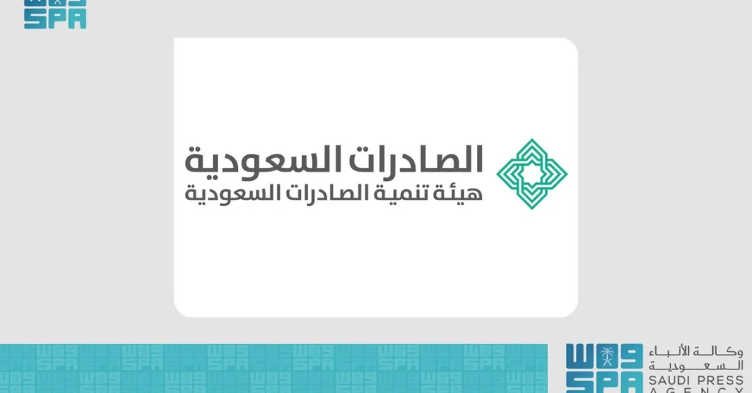 47 Saudi Food Companies Showcase at SIAL Paris Under ‘Made in Saudi’
