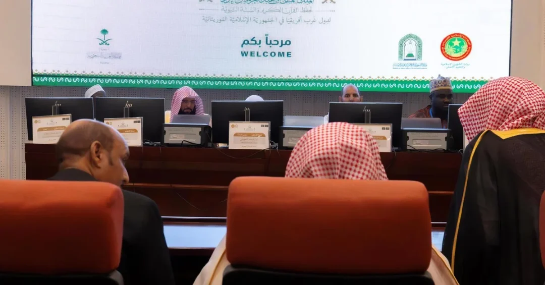 Jury Members Praise Saudi Quran and Sunnah Competition in Mauritania