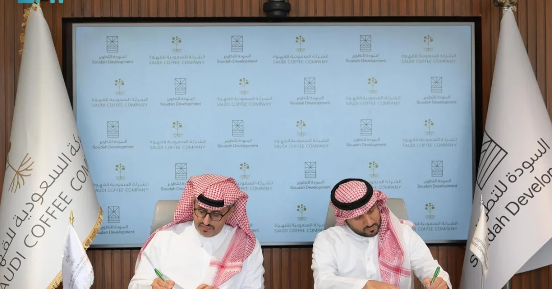 Soudah Development and Saudi Coffee Company Expand Coffee Cultivation