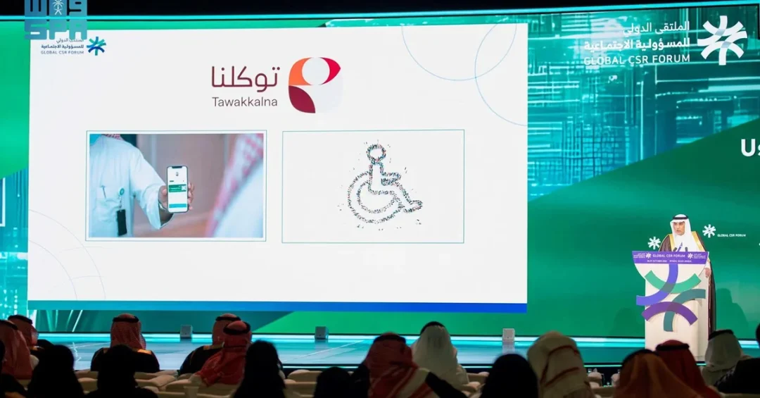 AI and Social Responsibility Can Build a Better World, Says SDAIA President