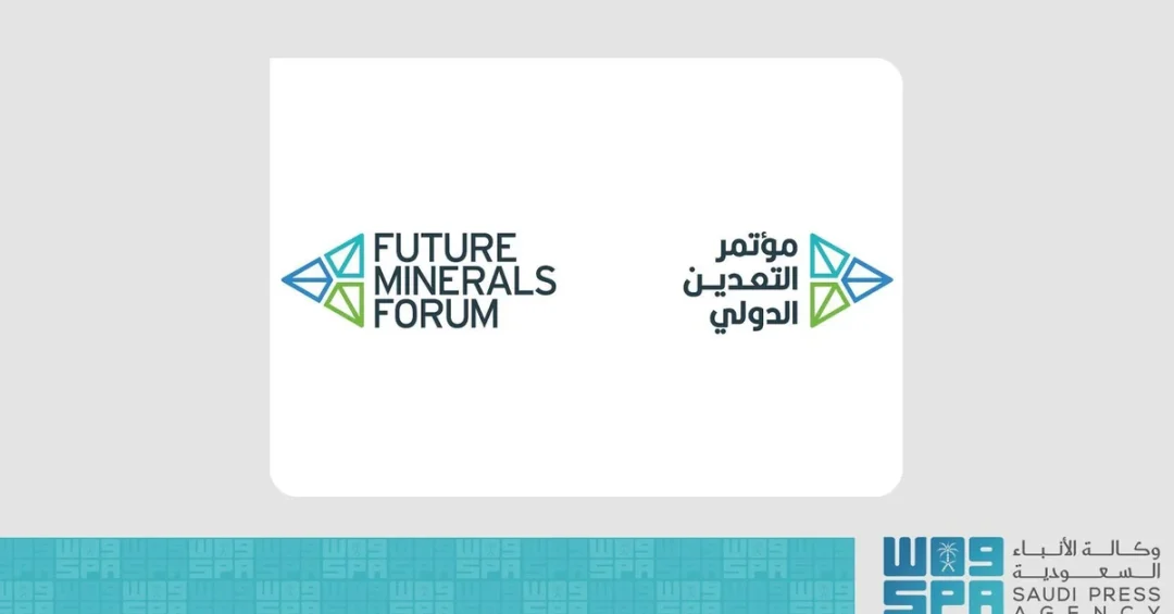 Future Minerals Forum to Host Largest Global Gathering of Geological Leaders in January