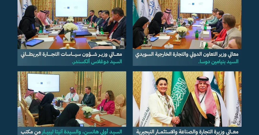 Saudi Commerce Minister Meets Global Leaders at FII Conference in Riyadh