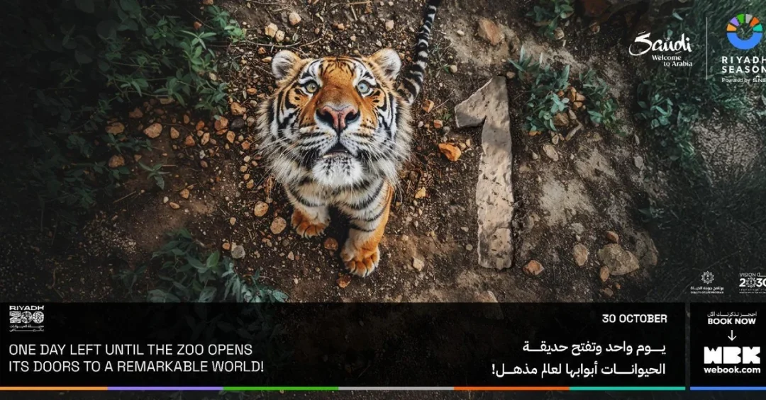 Riyadh Zoo Reopens with Free Entry and New Experiences for Riyadh Season 2024
