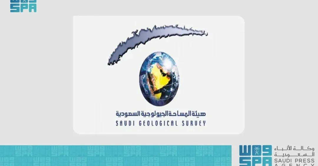 Saudi Geological Survey Wins International Award for Geological Heritage Sustainability