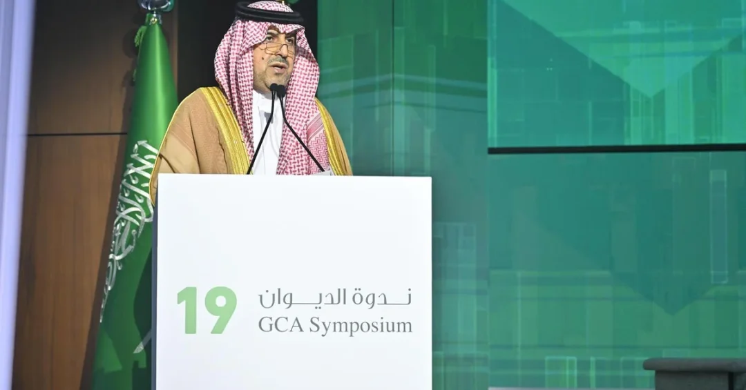 19th GCA Symposium in Riyadh Focuses on Accrual Accounting Reforms
