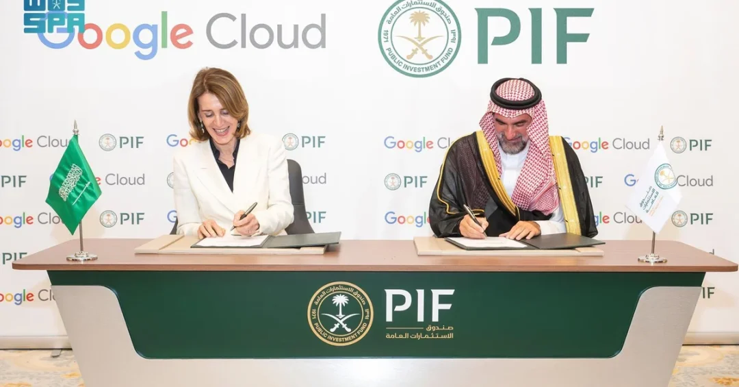 PIF and Google Cloud Partner to Establish AI Hub in Saudi Arabia