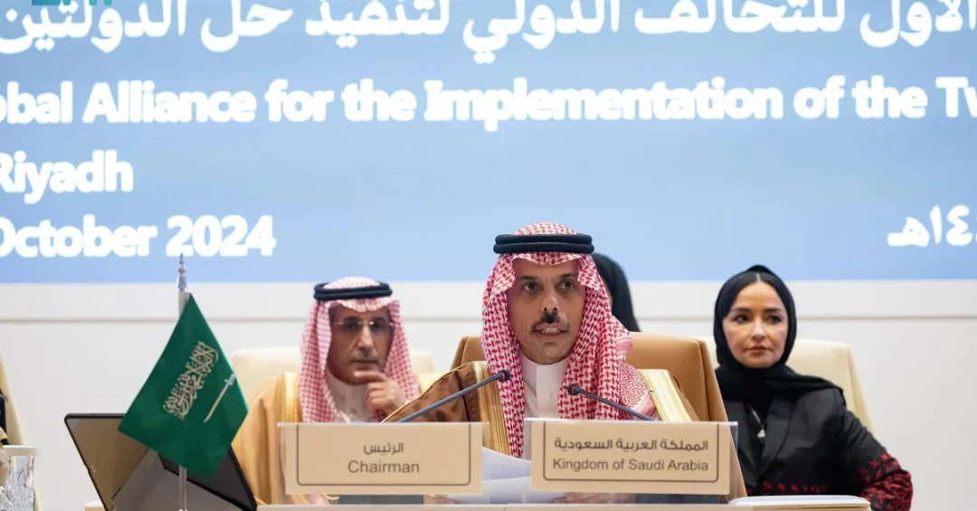 Saudi Foreign Minister Opens Global Alliance for Two-State Solution Meeting