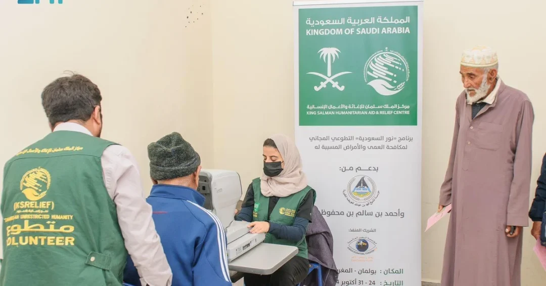 KSrelief Completes Saudi Noor Project to Fight Blindness in Morocco