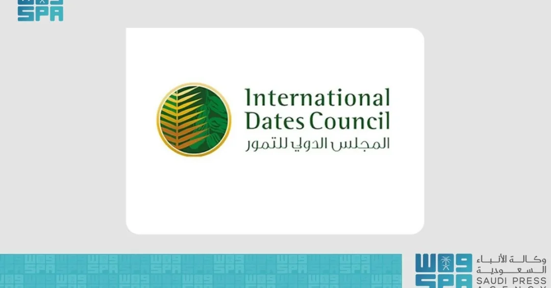 IDC Marketing Committee Holds Roundtable on Dates Sector Challenges in Tunis