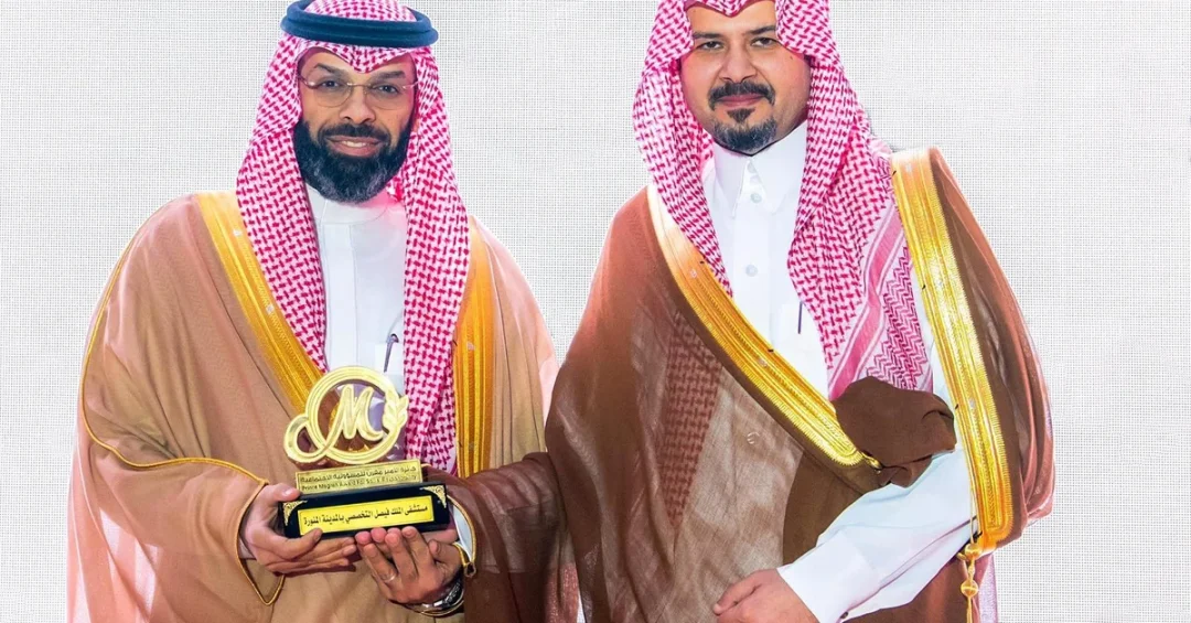 KFSHRC Madinah Wins Prince Muqrin Award for Social Responsibility
