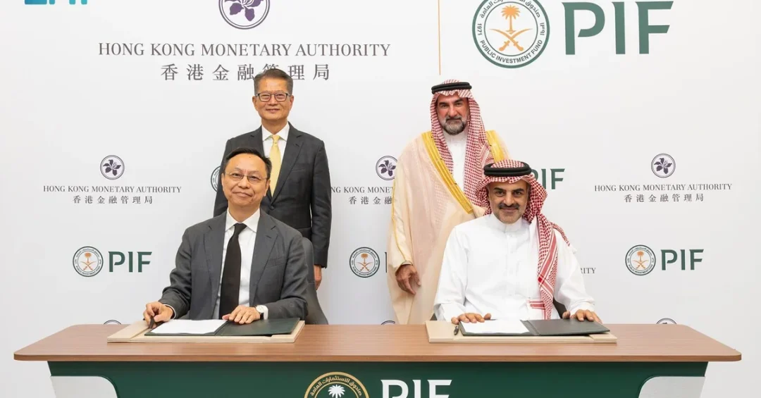 PIF, HKMA Sign $1 Billion Investment Fund MoU at FII8 in Riyadh