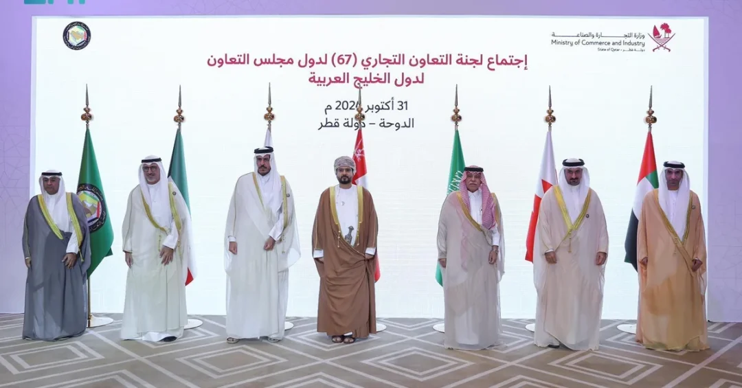 Saudi Arabia Leads GCC Trade and Standardization Discussions in Doha