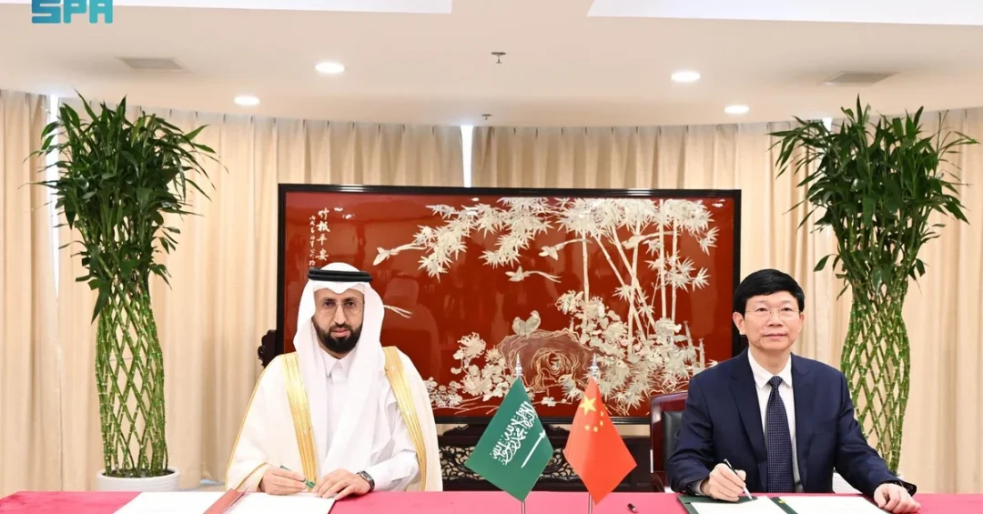 Saudi Arabia and China Sign MoU on Medical Product Regulation