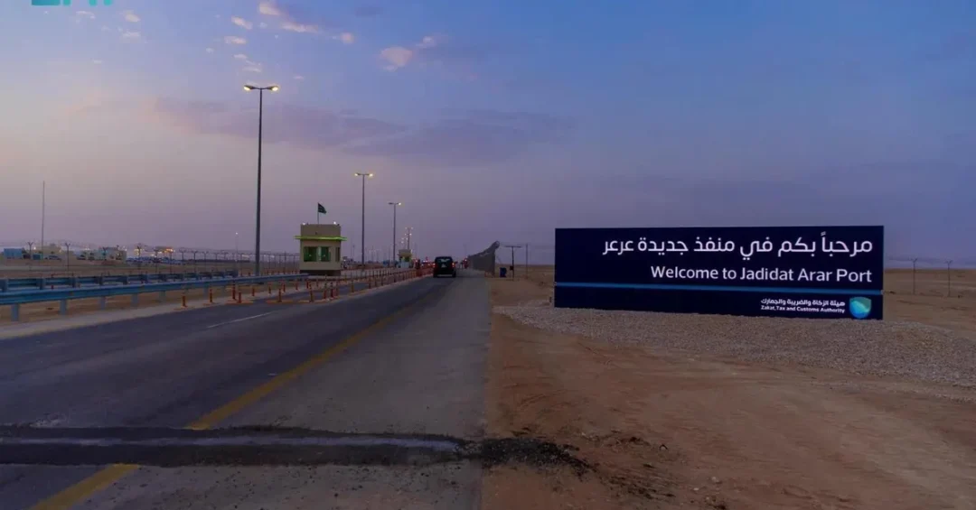 Saudi-Iraq Truck Traffic Surges 81.3% at Jadidat Arar Crossing