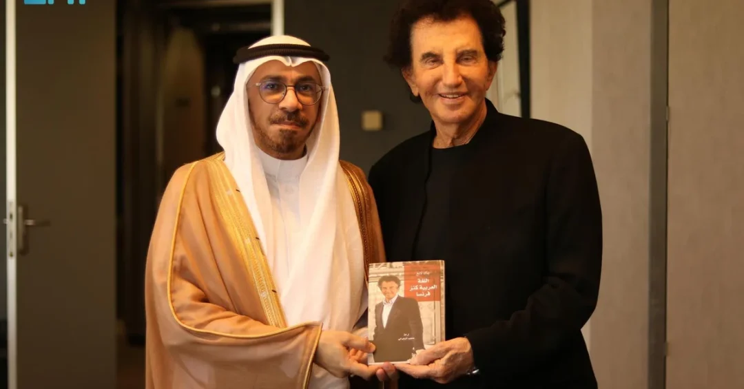 KSGAAL Concludes Arabic Language Month Program in France