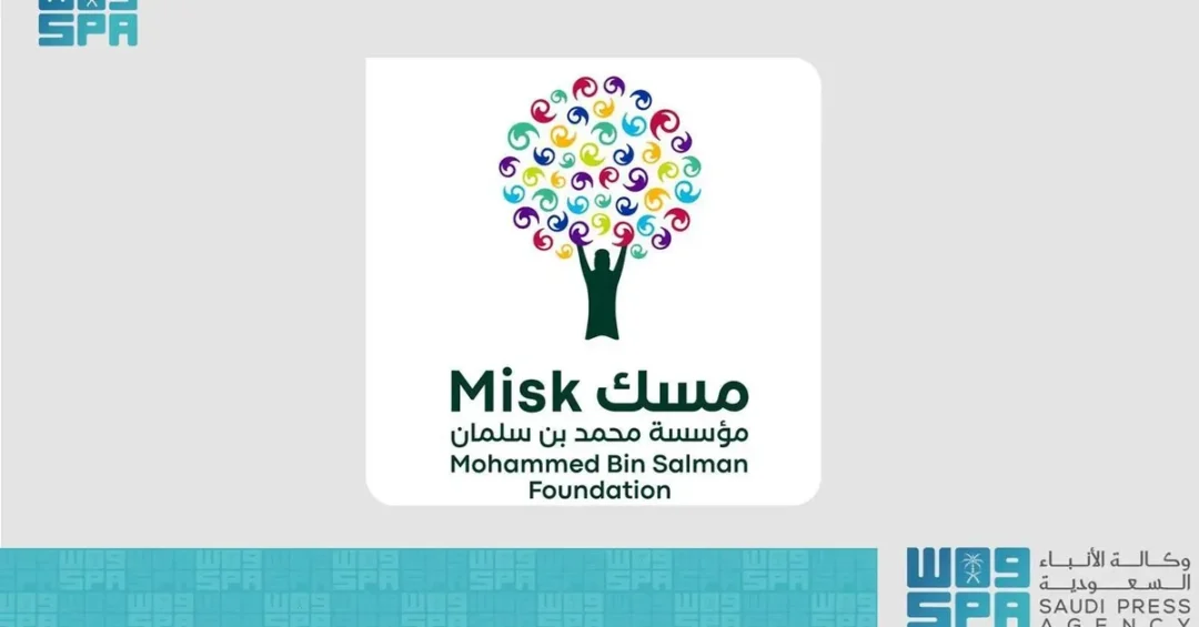 Misk Art Institute Announces Creative Forum 2024 in Riyadh