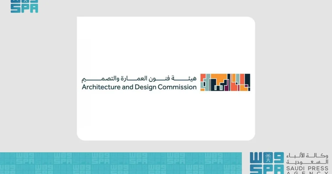 Saudi Arabia’s Architecture Commission to Showcase Urban Initiatives at WUF12 in Cairo