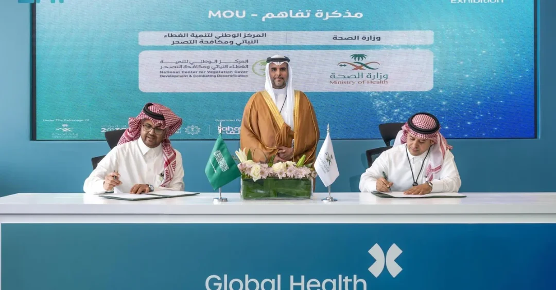 NCVC and Saudi Ministry of Health Join Forces to Boost Greening and Combat Desertification