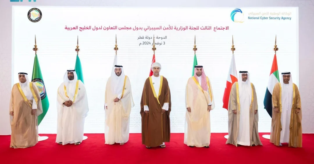 Saudi Arabia Leads GCC Cybersecurity Cooperation at Doha Meeting
