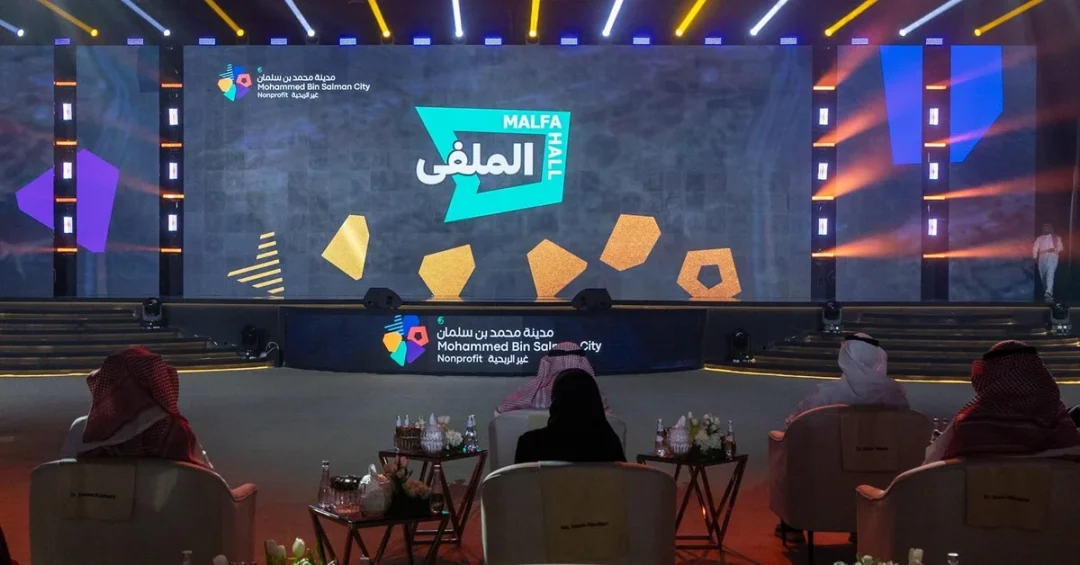 Misk City Launches Malfa Hall, New Venue for Global Events in Riyadh
