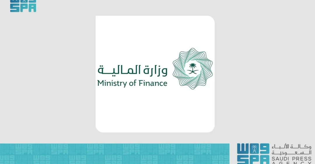 Saudi Finance Ministry, Chambers Discuss 2025 Budget and Private Sector Role
