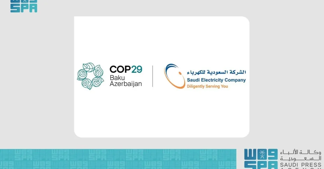 Saudi Electricity Company Joins COP29 Delegation for Climate Action